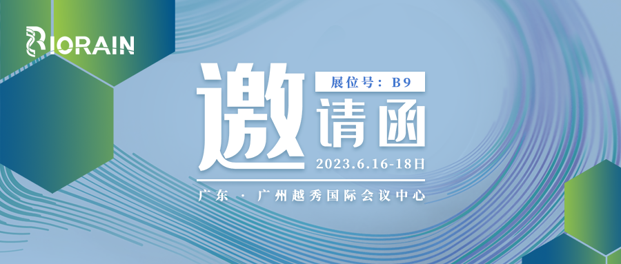 邀请函 | 2023年广东省医师协会检验医师分会年会暨第五届检验医师珠江论坛